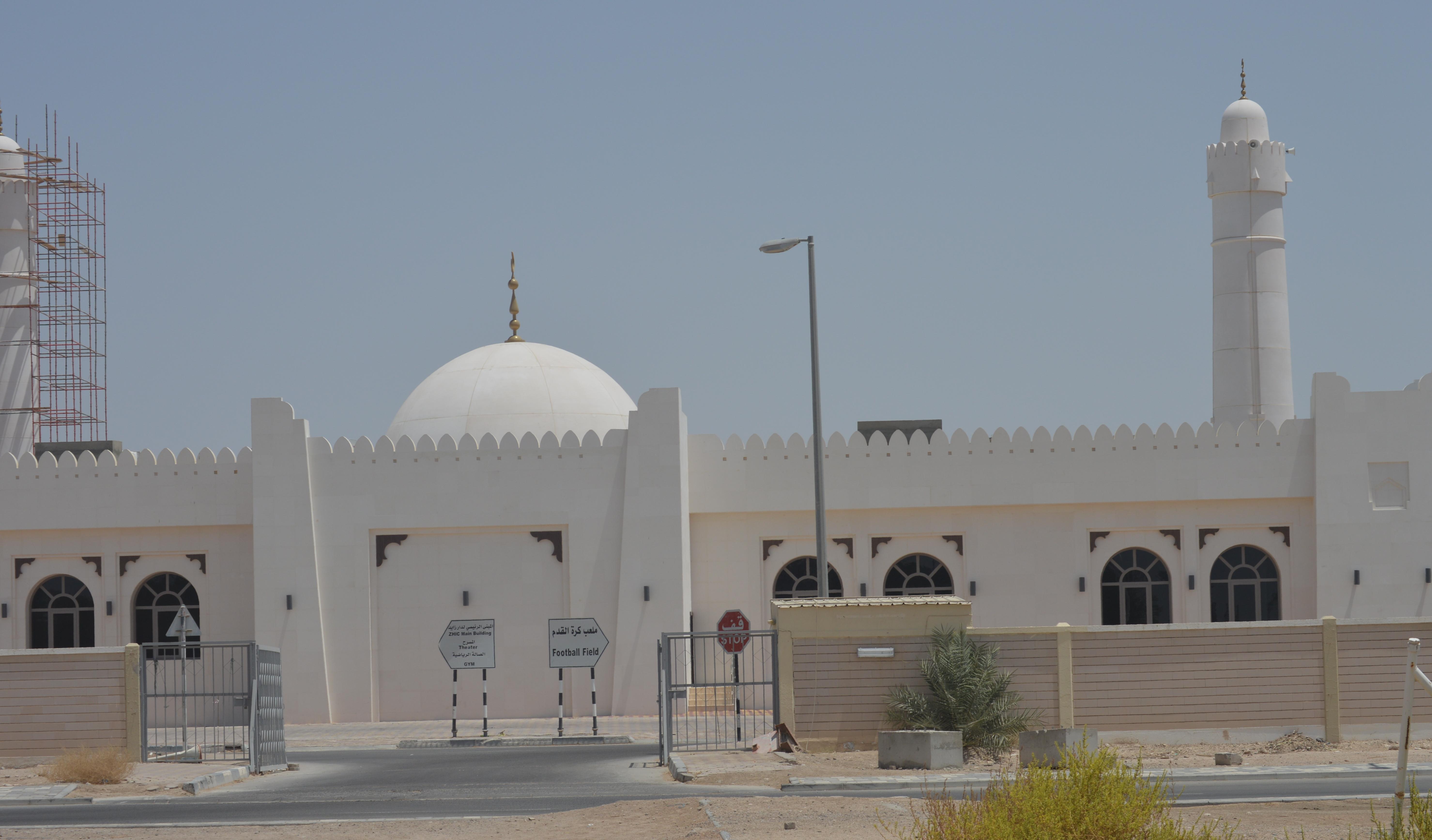 AL NOOR MOSQUE